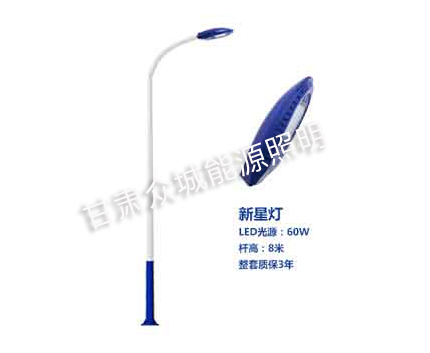 霍城爆款市电路灯