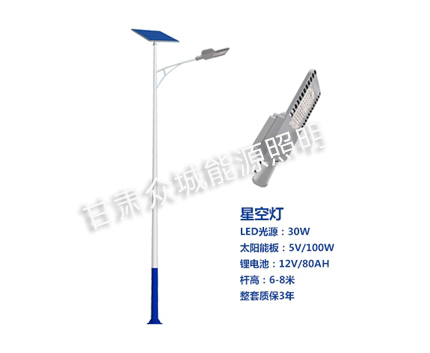 霍城爆款太阳能路灯